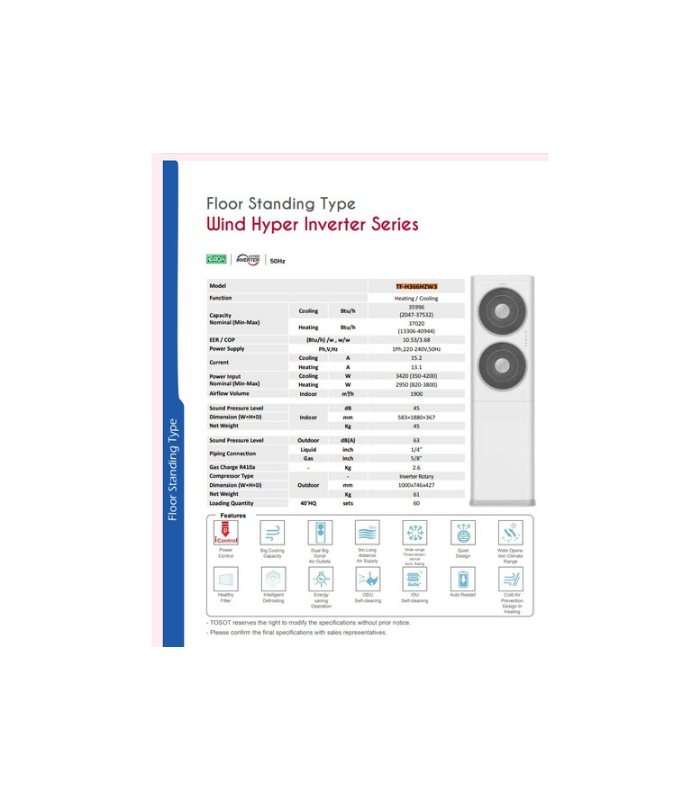 سبلت عامودي  3 طن TOSOT انفيرتر 